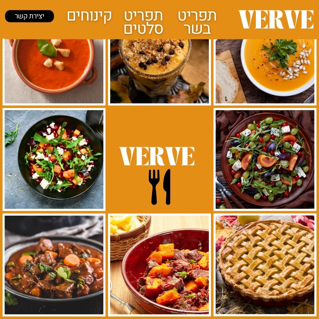 Verve - אתר תדמית