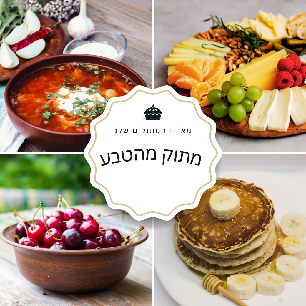 בניית אתר תדמית - תמונה עליונה